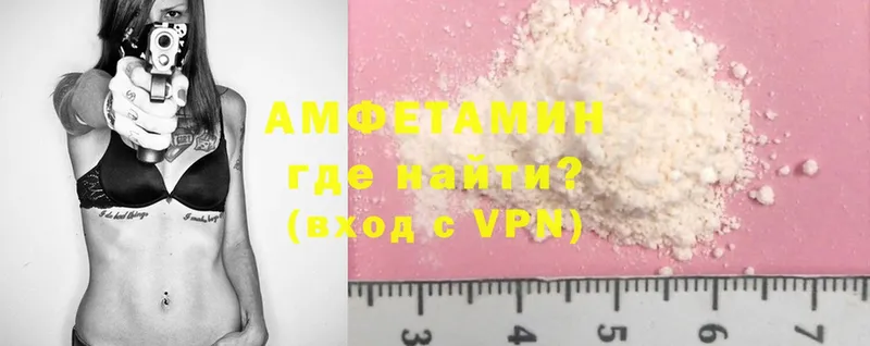 Amphetamine 98% Бакал