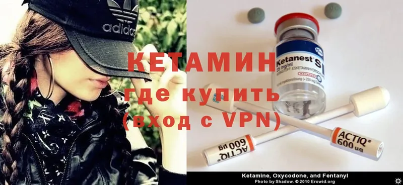 сайты даркнета формула  Бакал  КЕТАМИН ketamine 