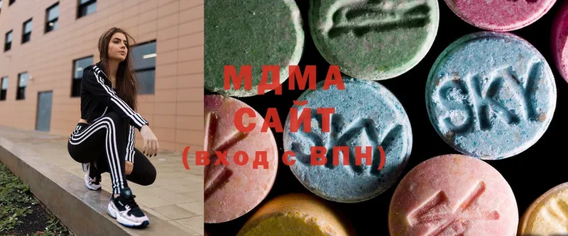 где купить наркотик  Бакал  MDMA VHQ 