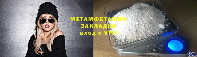 OMG ССЫЛКА  Бакал  Первитин Methamphetamine 